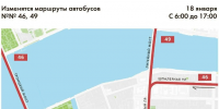 В Петербурге изменилось движение автобусов №46 и №49